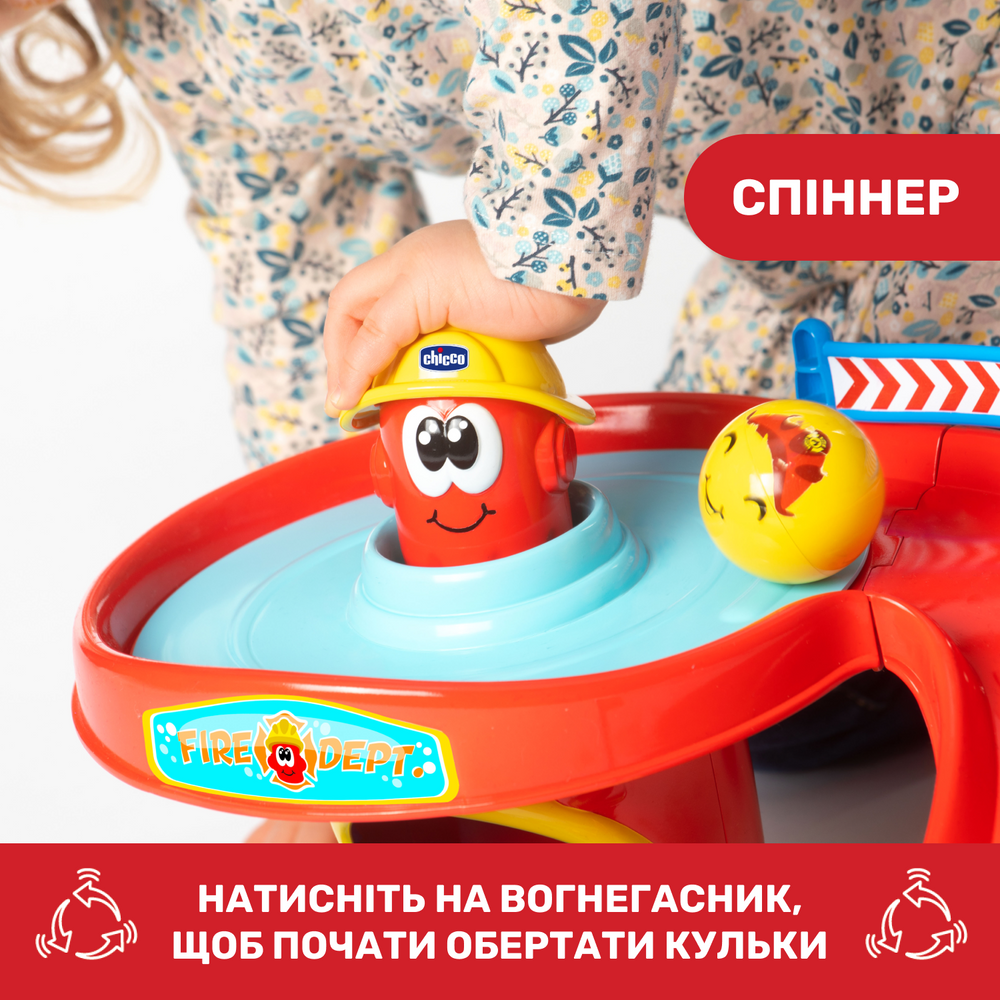 Игровой центр Chicco "Пожарная станция Turbo Ball"