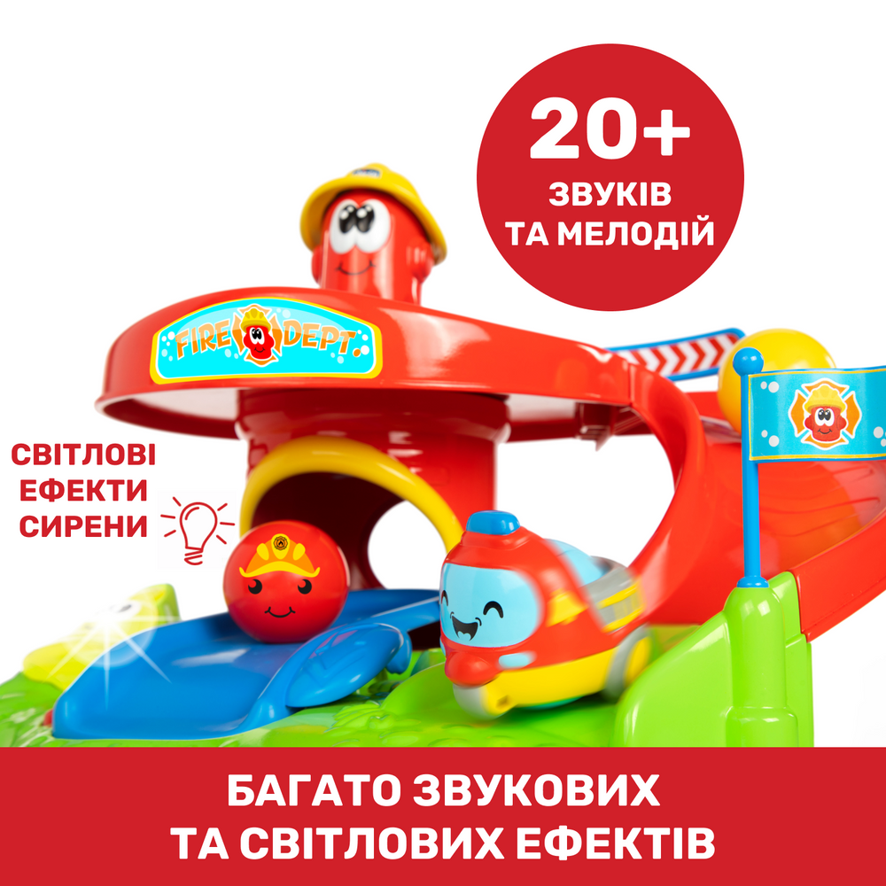 Игровой центр Chicco "Пожарная станция Turbo Ball"