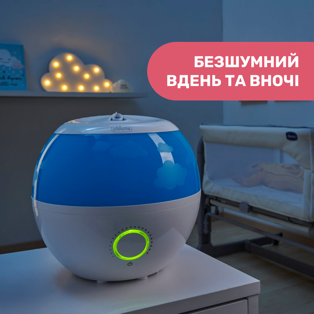 Увлажнитель воздуха Chicco Humi Fresh, электрический