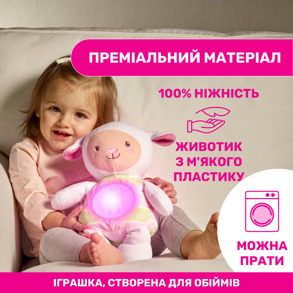 Іграшка музична Chicco "Овечка", Рожевий, з народження