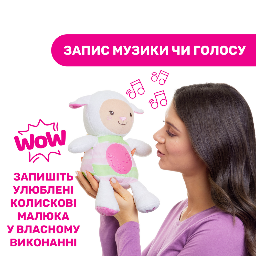 Іграшка музична Chicco "Овечка", Рожевий, з народження