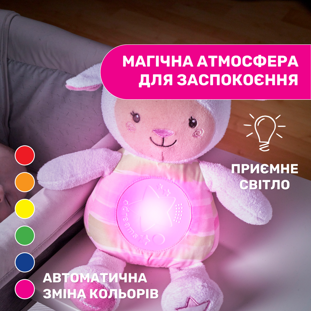 Игрушка музыкальная Chicco "Овечка", Розовый, с рождения