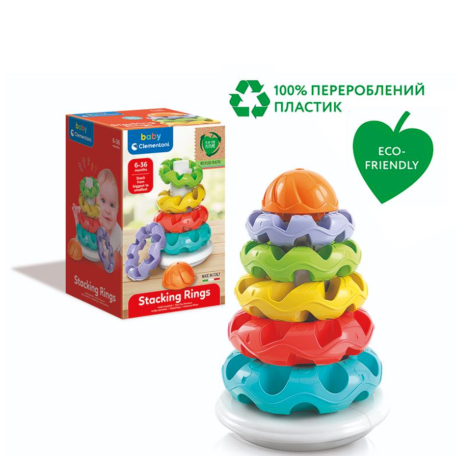 Іграшка-пірамідка Clementoni "Stacking Rings", від 6 - ти міс