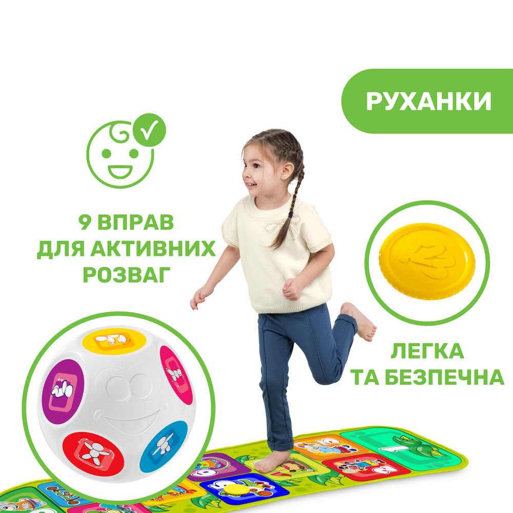 Ігровий килимок Chicco "Jump & Fit", з 2х років