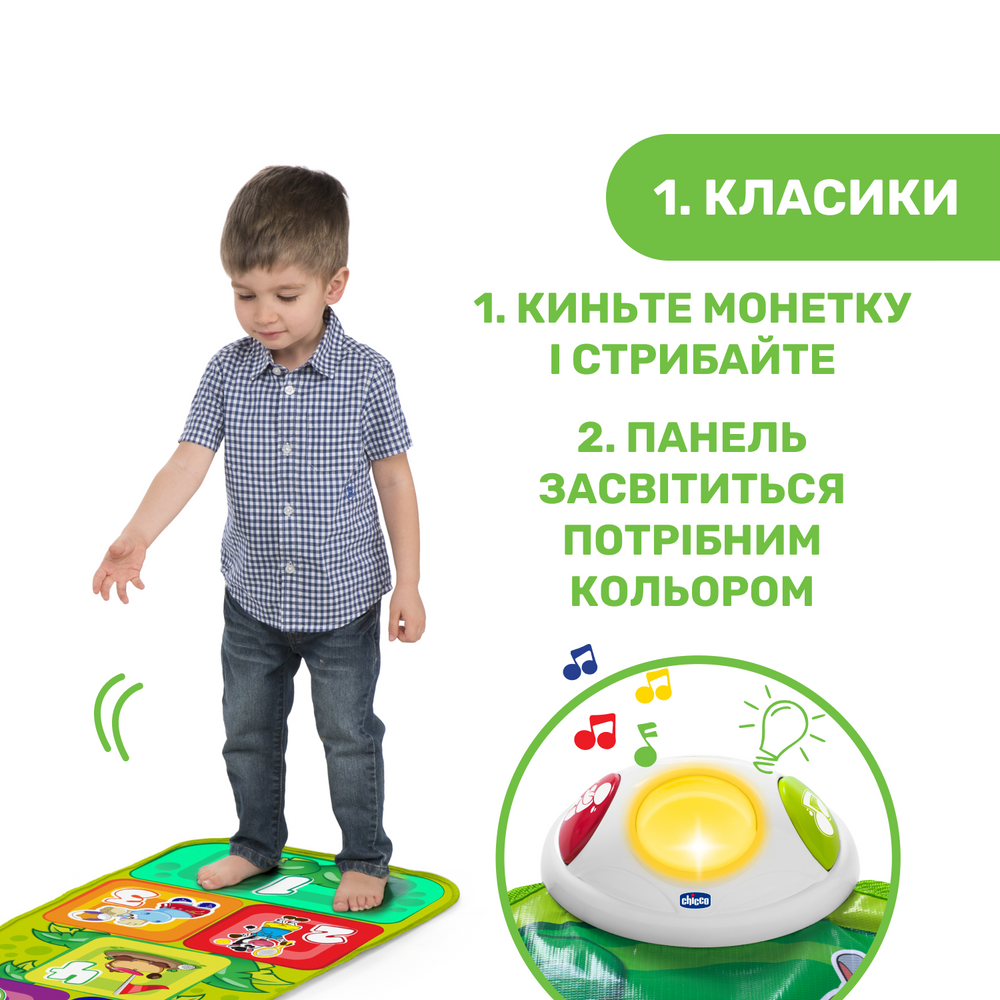 Ігровий килимок Chicco "Jump & Fit", з 2х років