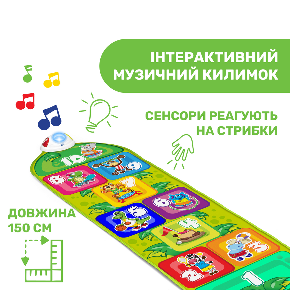 Игровой коврик Chicco "Jump & Fit", с 2х лет