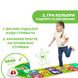 Ігровий килимок Chicco "Jump & Fit", з 2х років