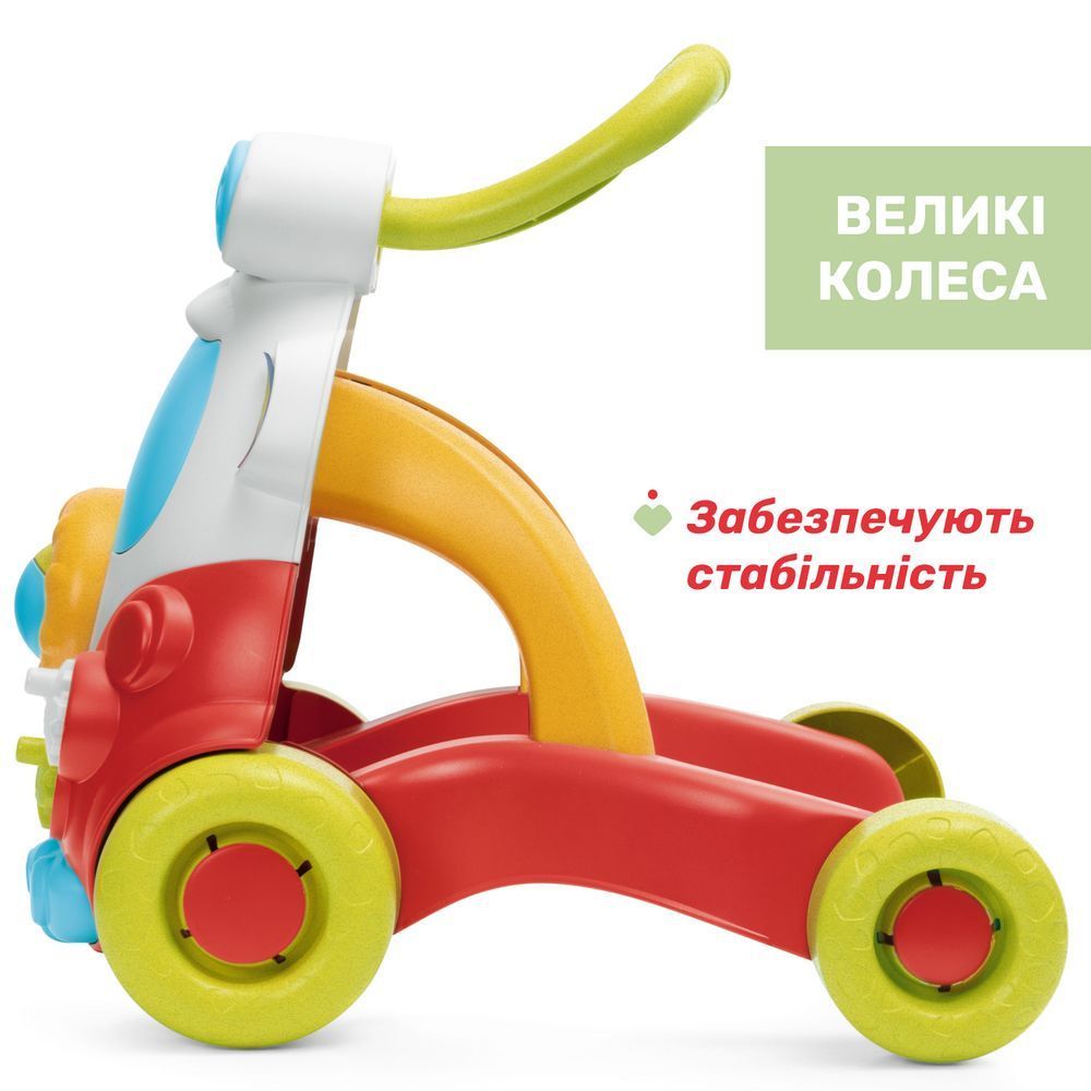 Іграшка-ходунки 2 в 1 Chicco Eco+ "Happy Hippy Walker", від 9 - ти міс