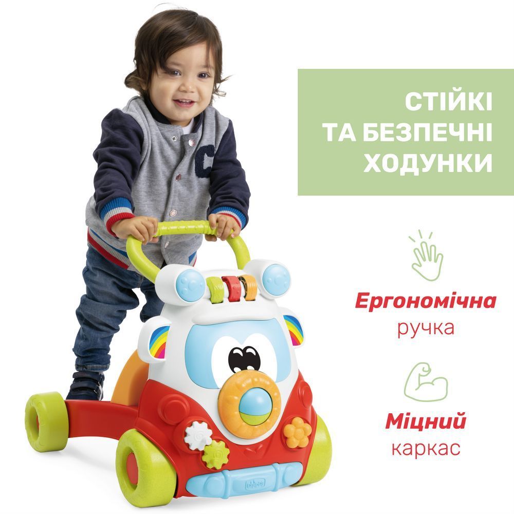 Іграшка-ходунки 2 в 1 Chicco Eco+ "Happy Hippy Walker", від 9 - ти міс