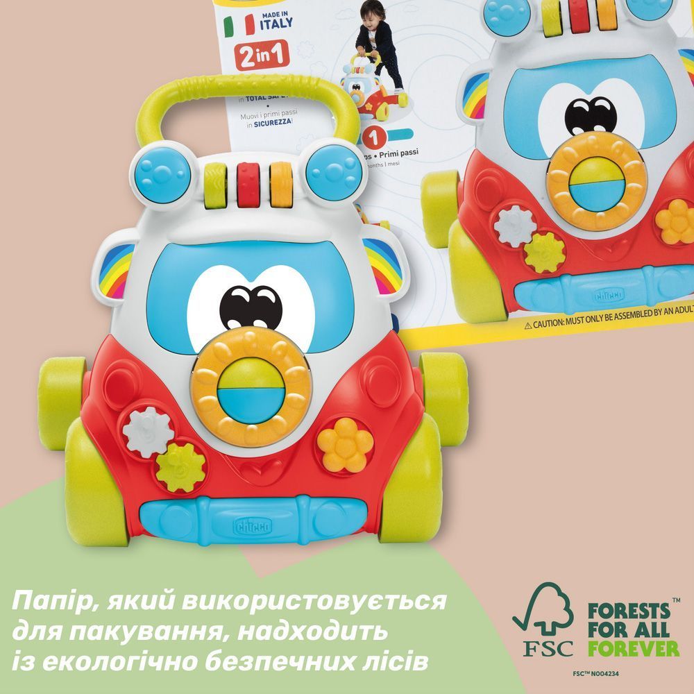 Іграшка-ходунки 2 в 1 Chicco Eco+ "Happy Hippy Walker", від 9 - ти міс