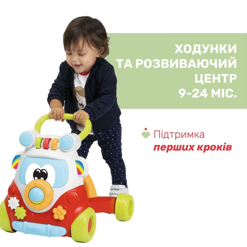 Іграшка-ходунки 2 в 1 Chicco Eco+ "Happy Hippy Walker", від 9 - ти міс