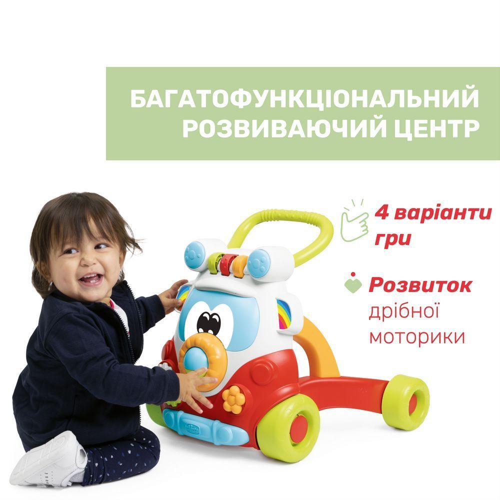 Іграшка-ходунки 2 в 1 Chicco Eco+ "Happy Hippy Walker", від 9 - ти міс