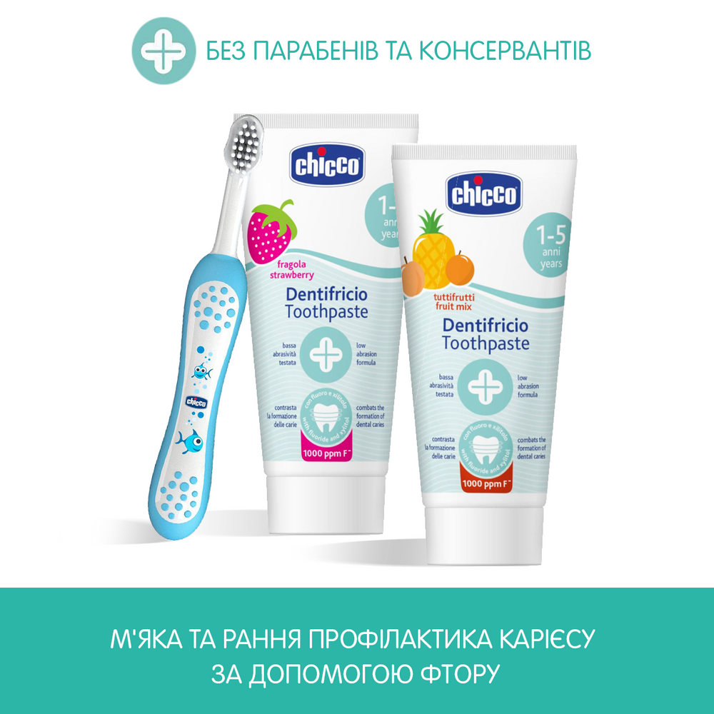 Зубна паста Chicco "Тутті-Фрутті", з фтором, 50 мл