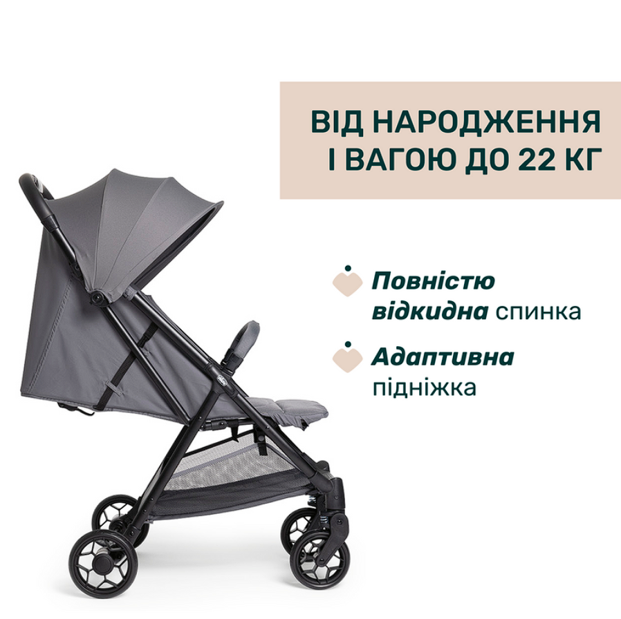 Прогулянкова коляска Chicco Urbino, сірий, Прогулянкова коляска, від 6 - ти міс