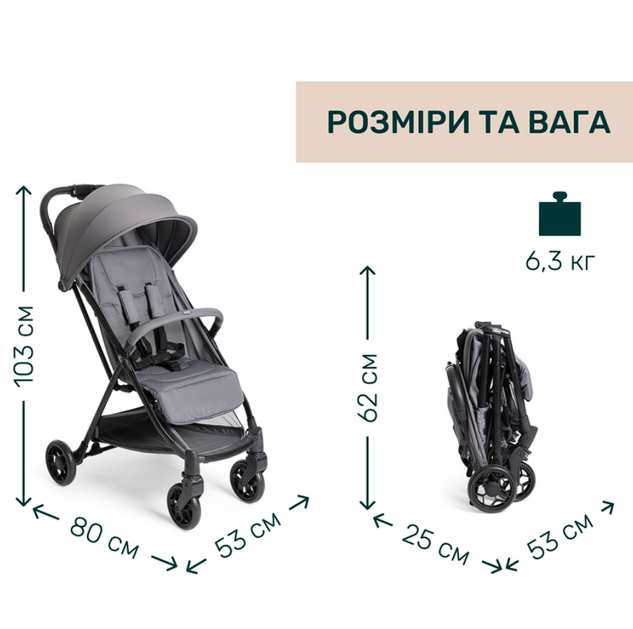 Прогулянкова коляска Chicco Urbino, сірий, Прогулянкова коляска, від 6 - ти міс