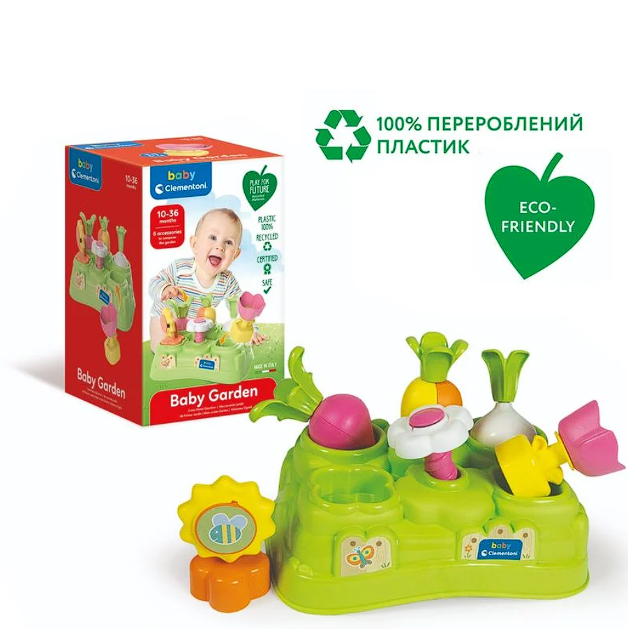 Іграшка-сортер Clementoni "Baby Garden", від 9 - ти міс