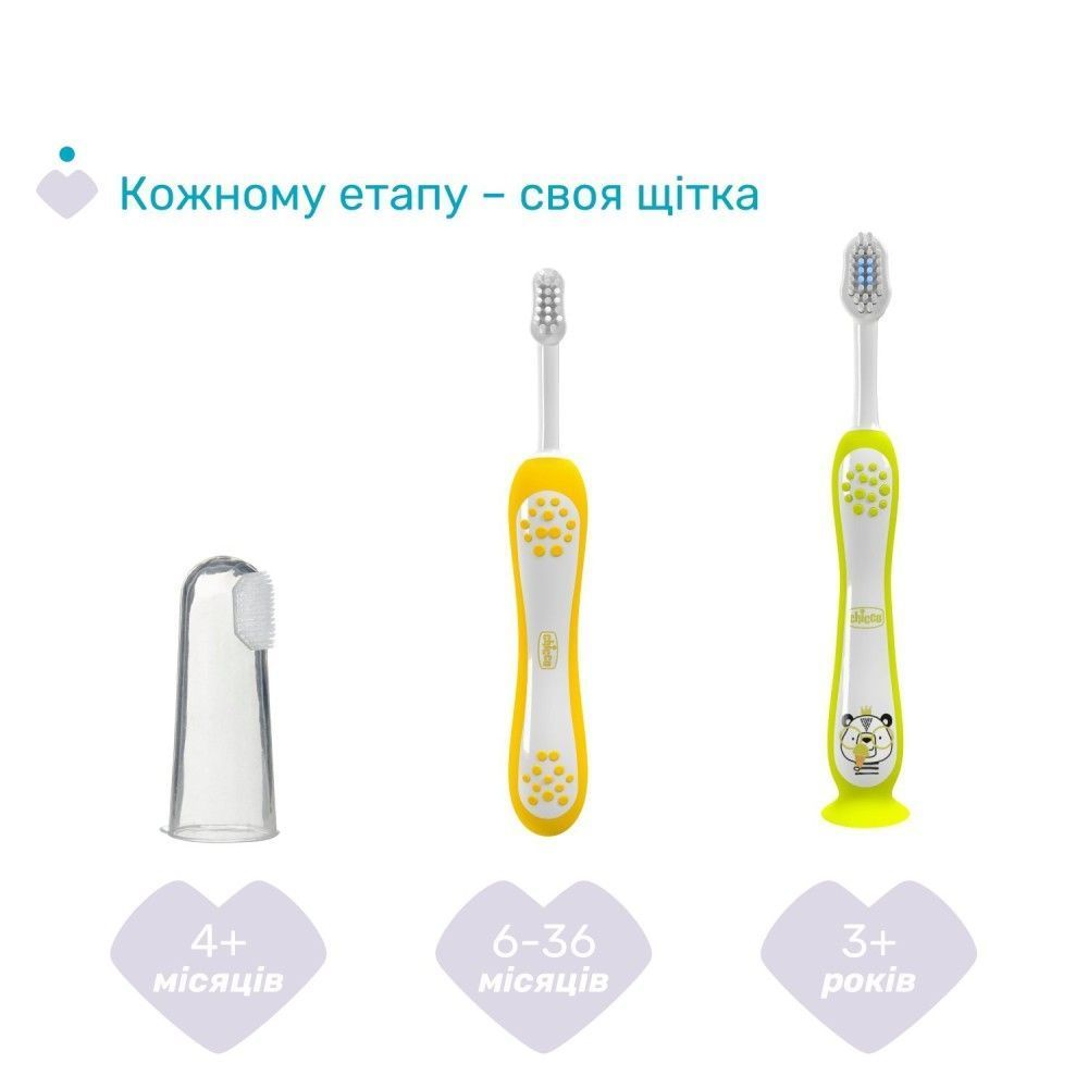 Зубная щётка Chicco на присоске, 3&ndash;6 лет, 2 шт