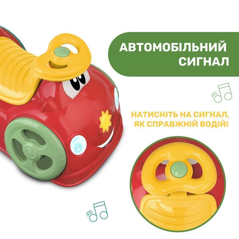 Іграшка для катання Chicco Eco+ "All Around", від 12 - ти міс