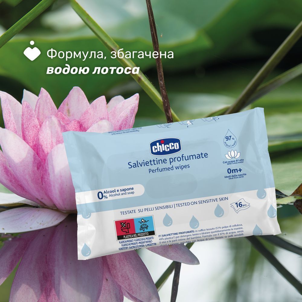 Влажные салфетки мягкие Chicco очищающие, 72 шт