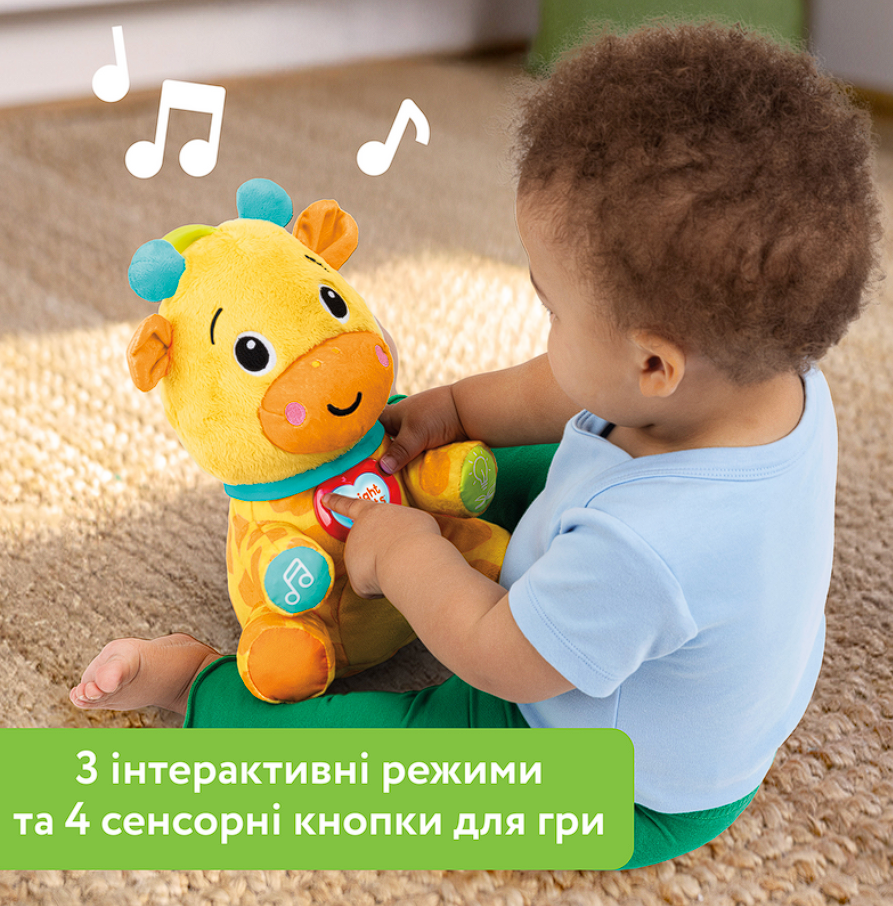 М'яка музична іграшка Bright Starts "Chat & Cuddle Giraffe", від 6 - ти міс