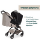 Прогулянкова коляска Chicco We 2, Бежевий, Прогулянкова коляска, від 6 - ти міс