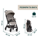 Прогулянкова коляска Chicco We 2, Бежевий, Прогулянкова коляска, від 6 - ти міс