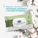 Влажные салфетки Chicco мягкие очищающие, биоразлагаемые, 60 шт