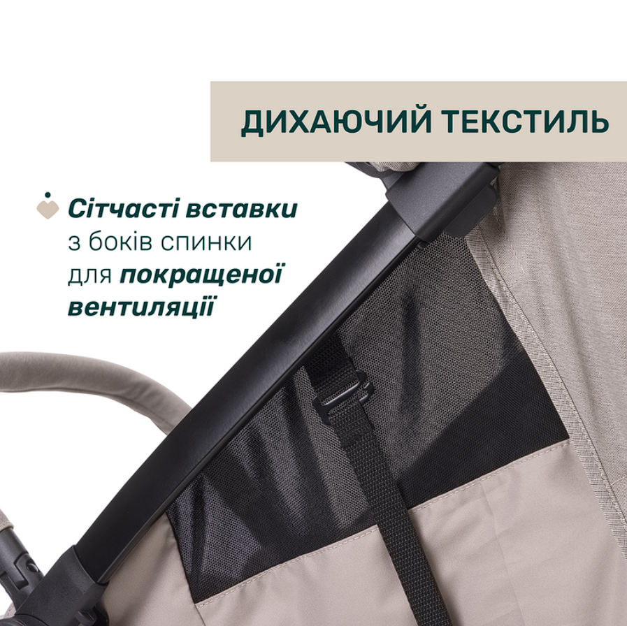 Прогулянкова коляска Chicco We 2, Бежевий, Прогулянкова коляска, від 6 - ти міс