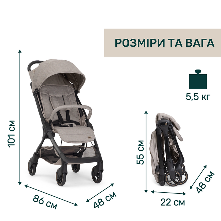 Прогулянкова коляска Chicco We 2, Бежевий, Прогулянкова коляска, від 6 - ти міс