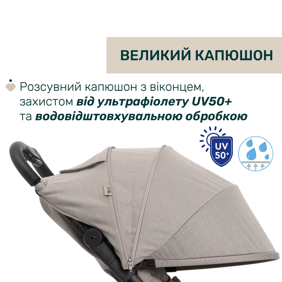 Прогулянкова коляска Chicco We 2, Бежевий, Прогулянкова коляска, від 6 - ти міс