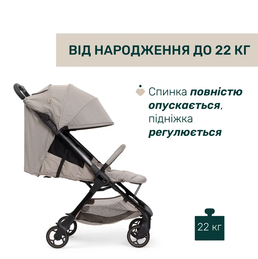 Прогулянкова коляска Chicco We 2, Бежевий, Прогулянкова коляска, від 6 - ти міс