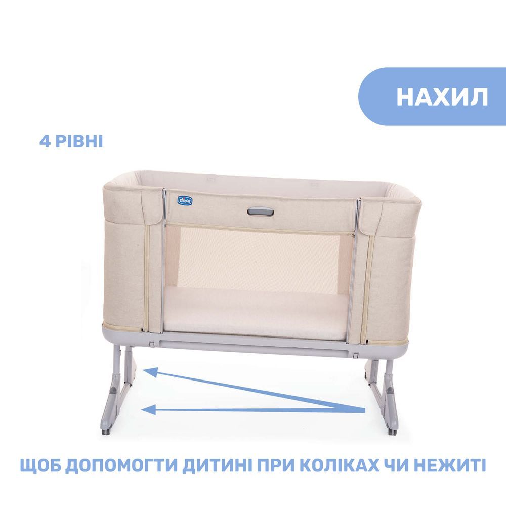 Кроватка 3 в 1 Chicco Next2Me Forever, Бежевый