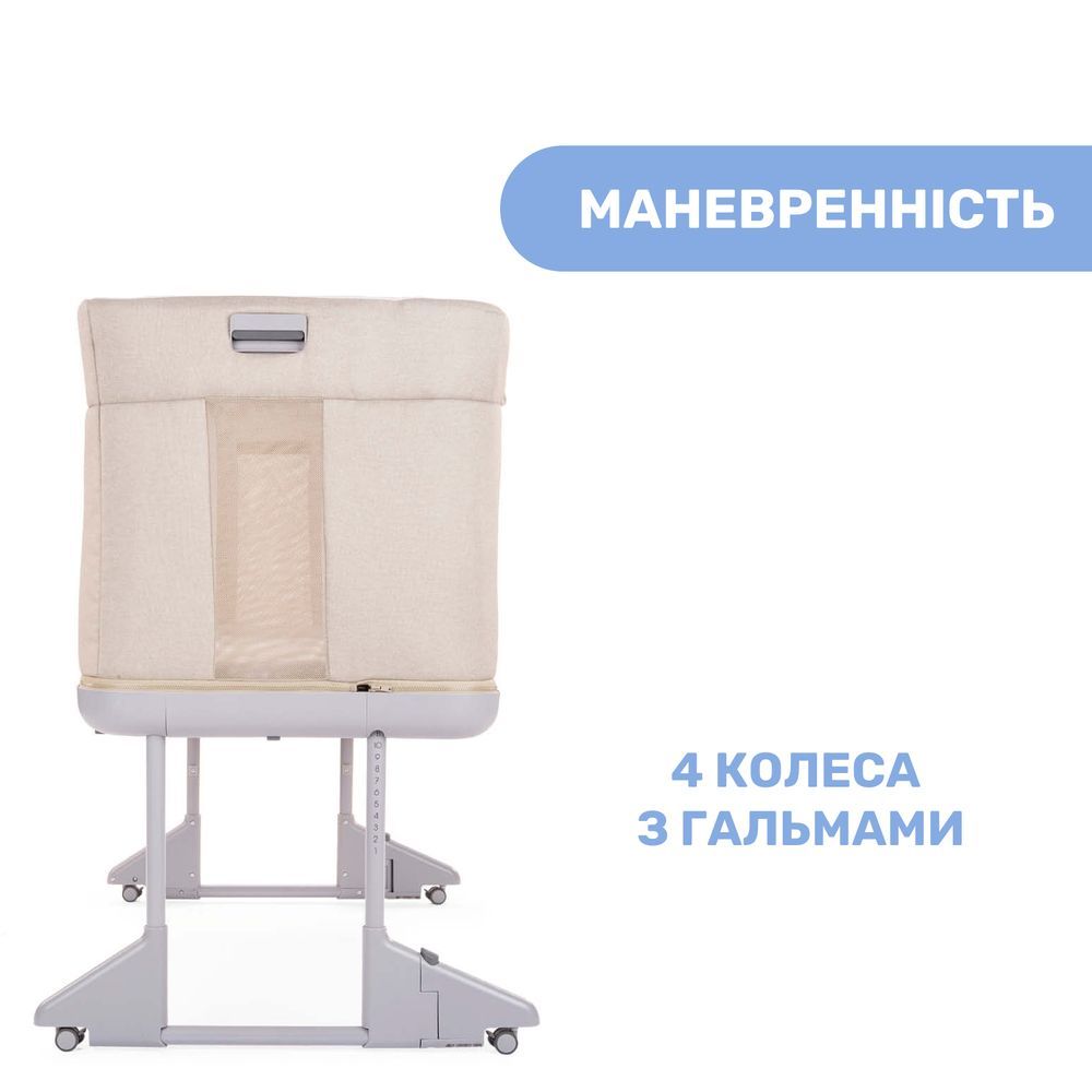 Ліжечко 3 в 1 Chicco Next2Me Forever, Бежевий