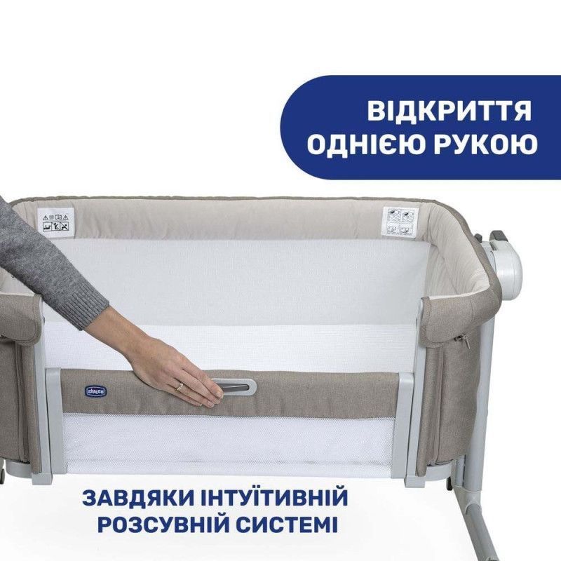 Дитяче ліжечко Chicco Next2Me Magic Evo