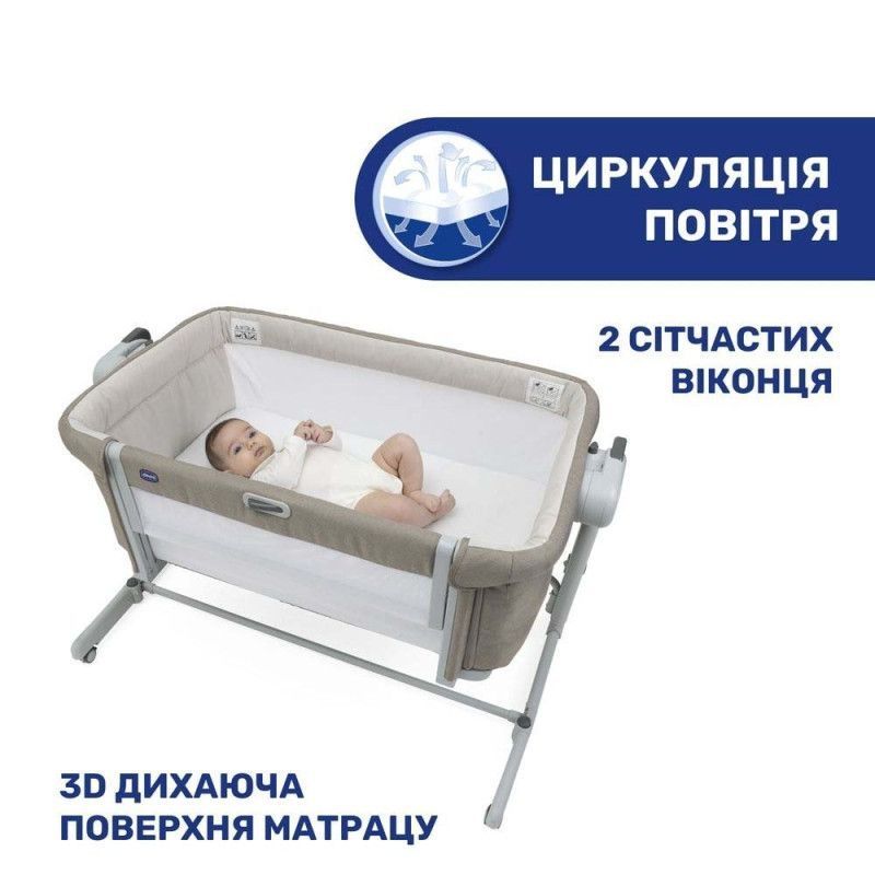 Дитяче ліжечко Chicco Next2Me Magic Evo