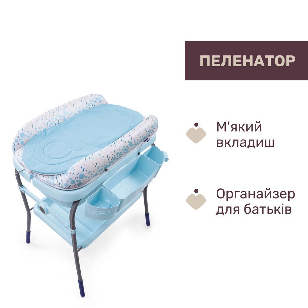 Столик для сповивання з ванночкою Cuddle & Bubble