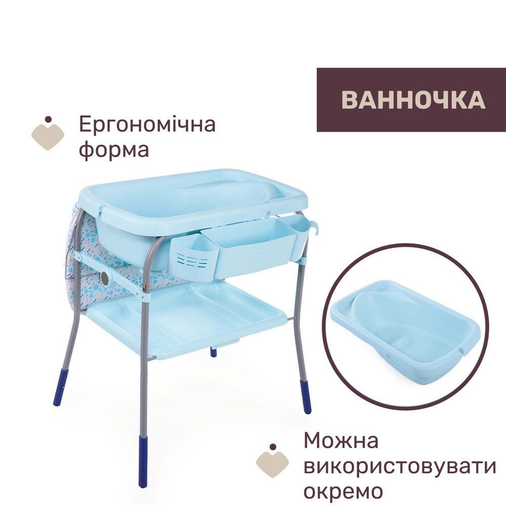 Столик для сповивання з ванночкою Cuddle & Bubble
