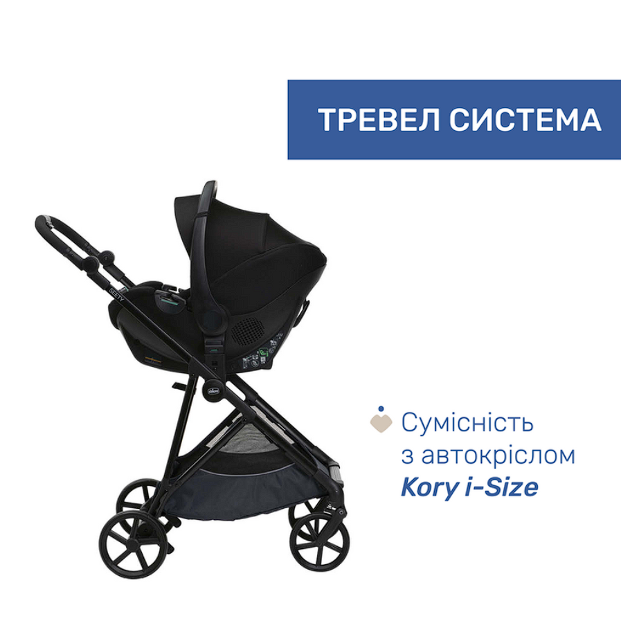 Коляска 2 в 1 Chicco Seety, Темно-сірий, Коляска універсальна 2в1, з народження