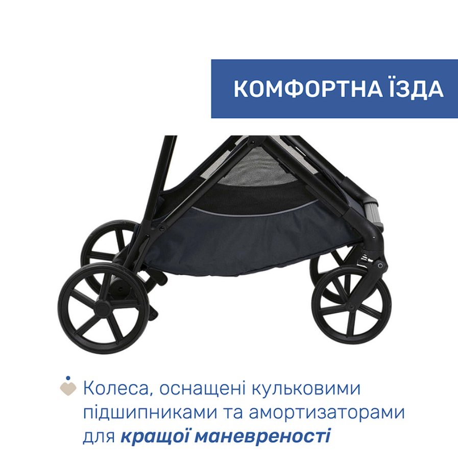 Коляска 2 в 1 Chicco Seety, Темно-сірий, Коляска універсальна 2в1, з народження