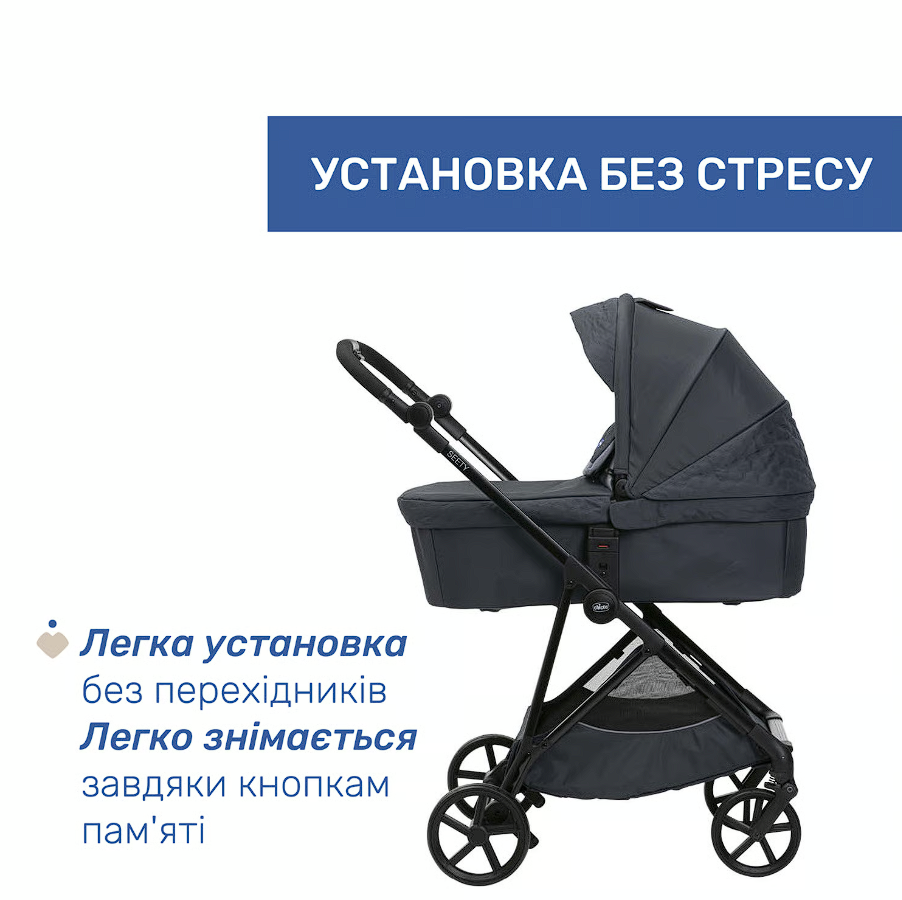 Коляска 2 в 1 Chicco Seety, Темно-сірий, Коляска універсальна 2в1, з народження