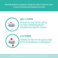 Зубна паста Chicco "Полуниця", 50 мл, Паста, 50мл, Для зубів