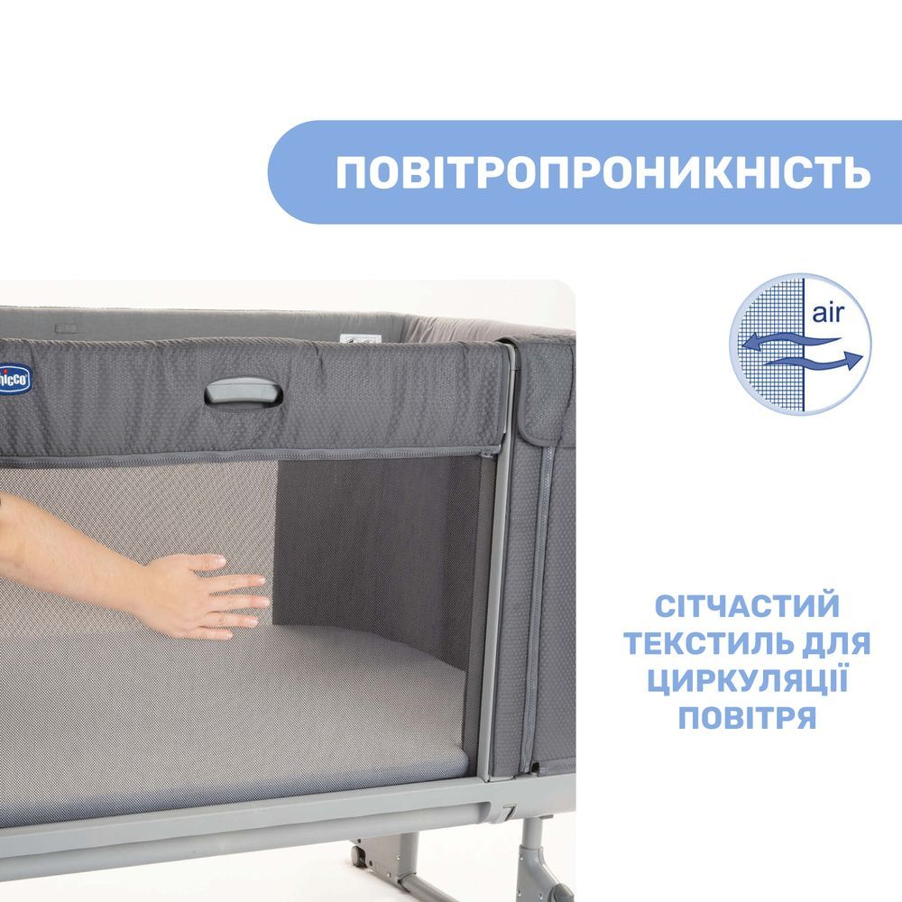 Кроватка 3 в 1 Chicco Next2Me Forever, Темно-серый