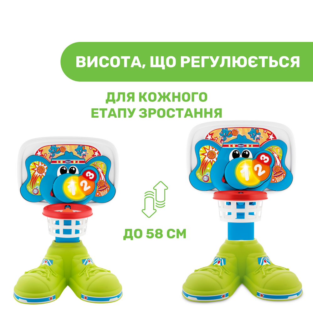 Игрушка Chicco "Баскетбольная лига", 18+ міс