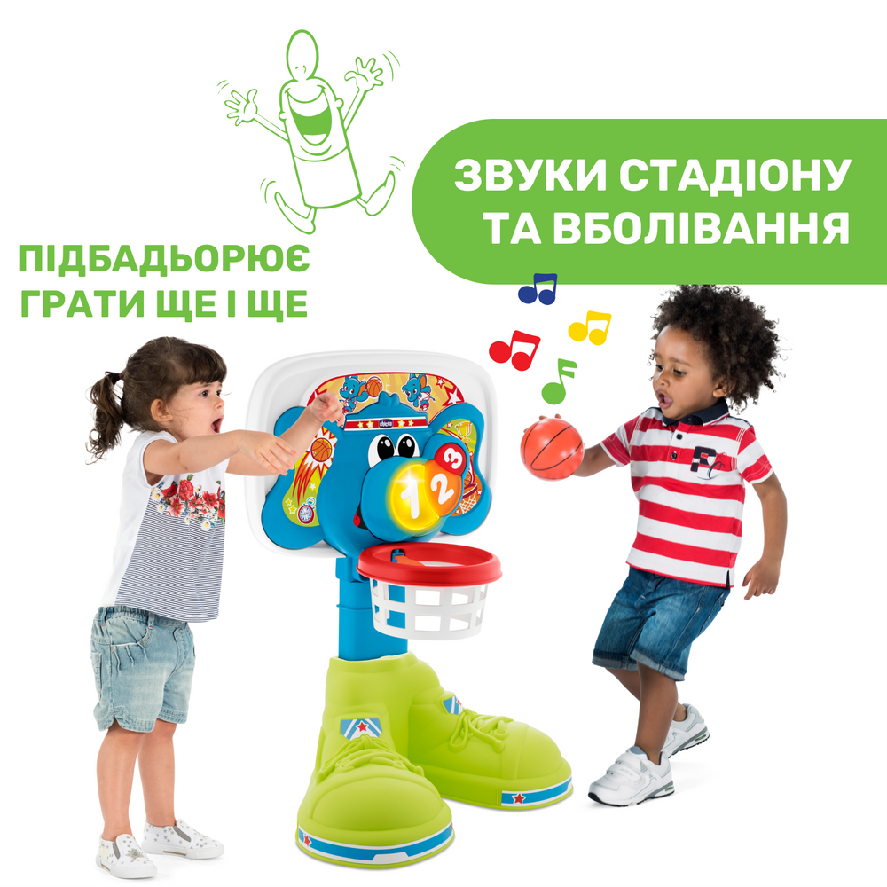 Игрушка Chicco "Баскетбольная лига", 18+ міс