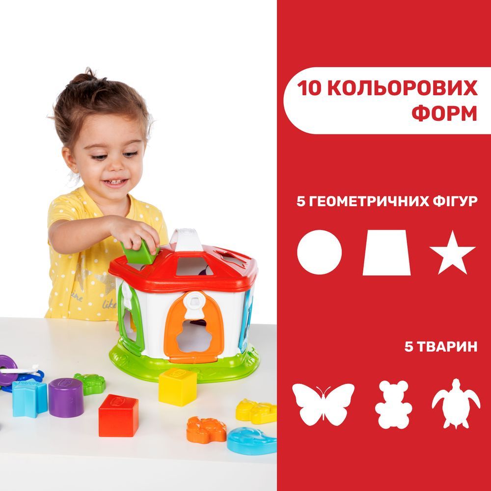 Игрушка-сортер Chicco "Зоодомик", от 12 - ти мес