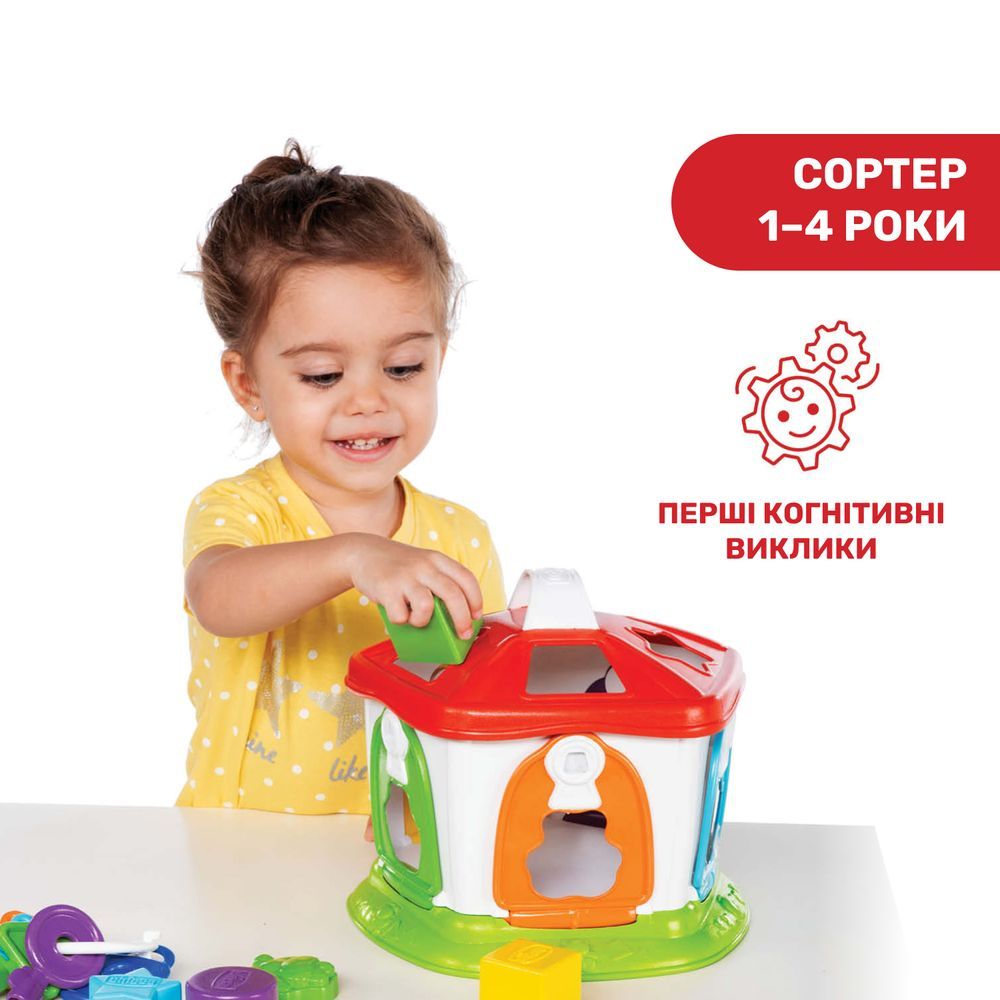 Игрушка-сортер Chicco "Зоодомик", от 12 - ти мес