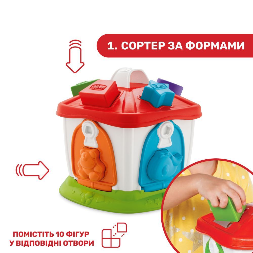 Игрушка-сортер Chicco "Зоодомик", от 12 - ти мес