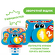 Игрушка Chicco "Баскетбольная лига", 18+ міс