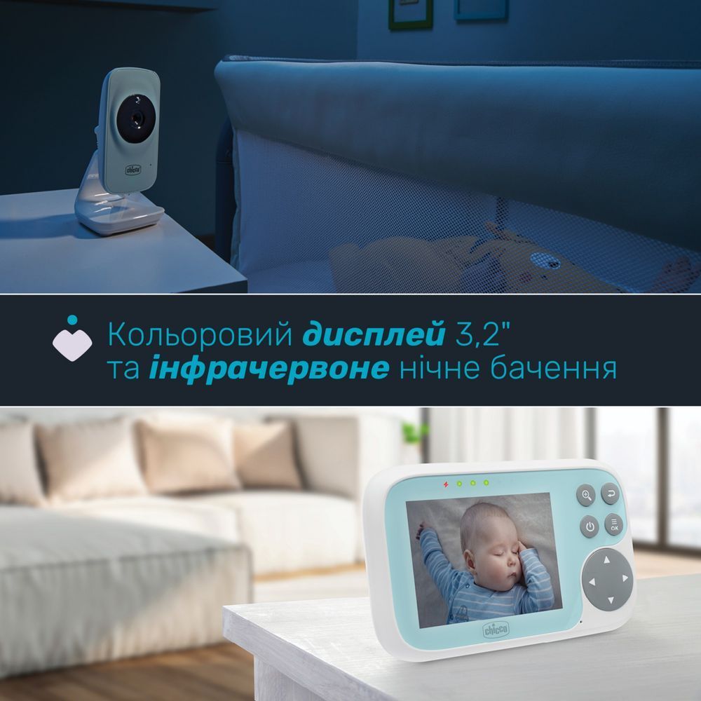 Цифрова відеоняня Chicco Start