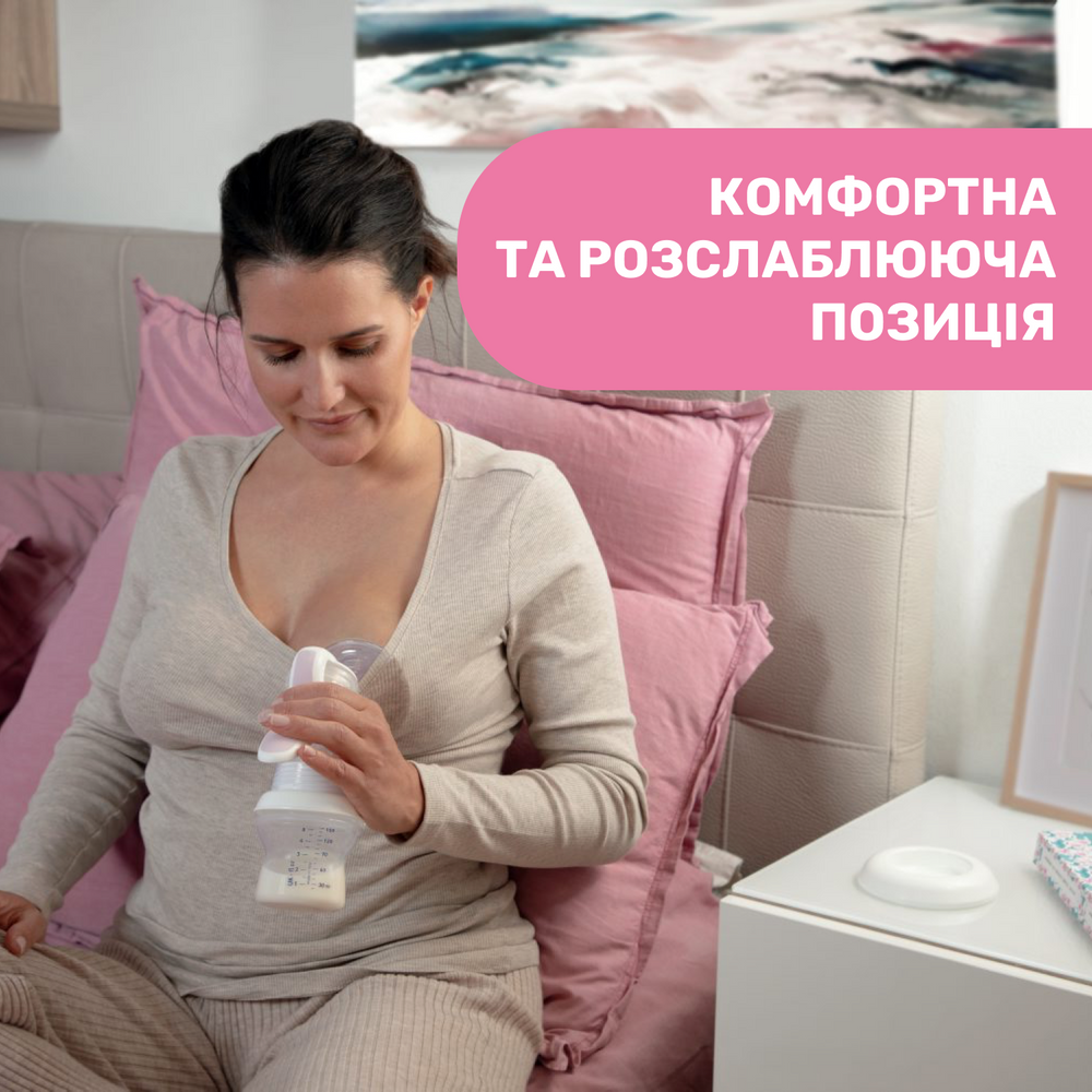 Молокоотсос ручной  2 в 1 Chicco Natural Feeling&Well-Being, ручний